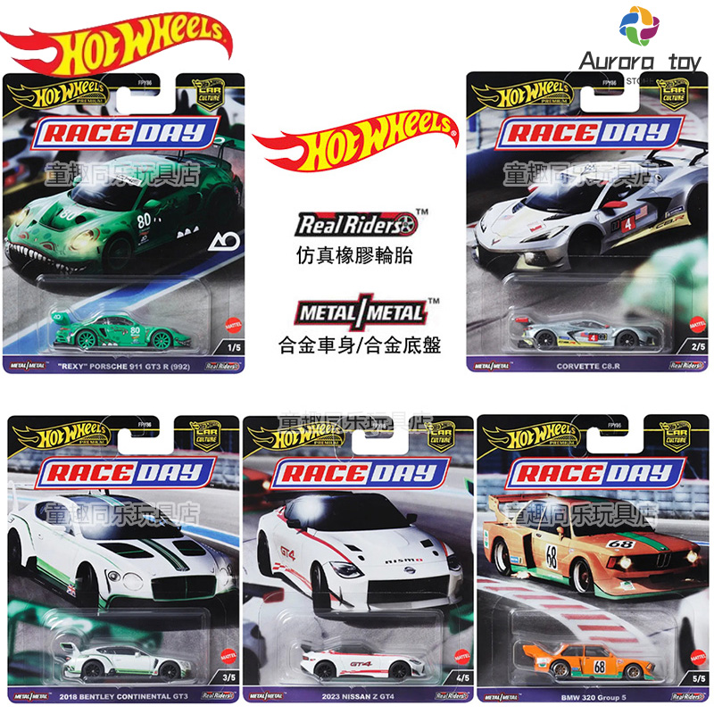 Hot Wheels Car Track Sets - Hot Wheels Automodellauto Kultur Serie Track
