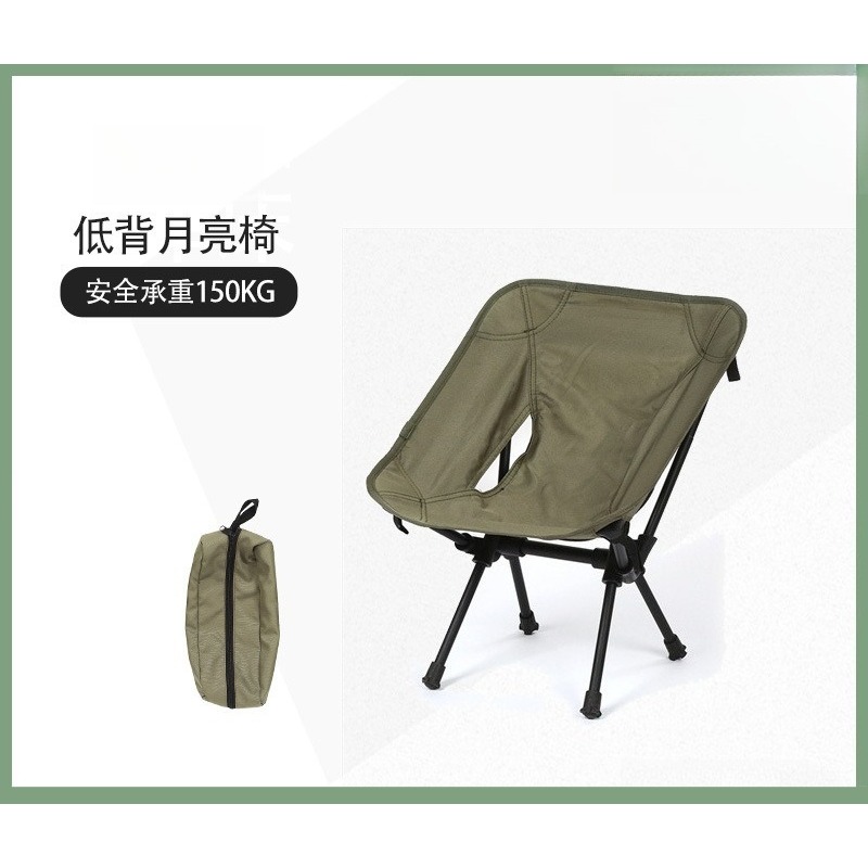 Kids Outdoor Folding Chair - Tragbarer Ultraleichter Aluminium-Kinderstuhl mit Niedriger Rückenlehne