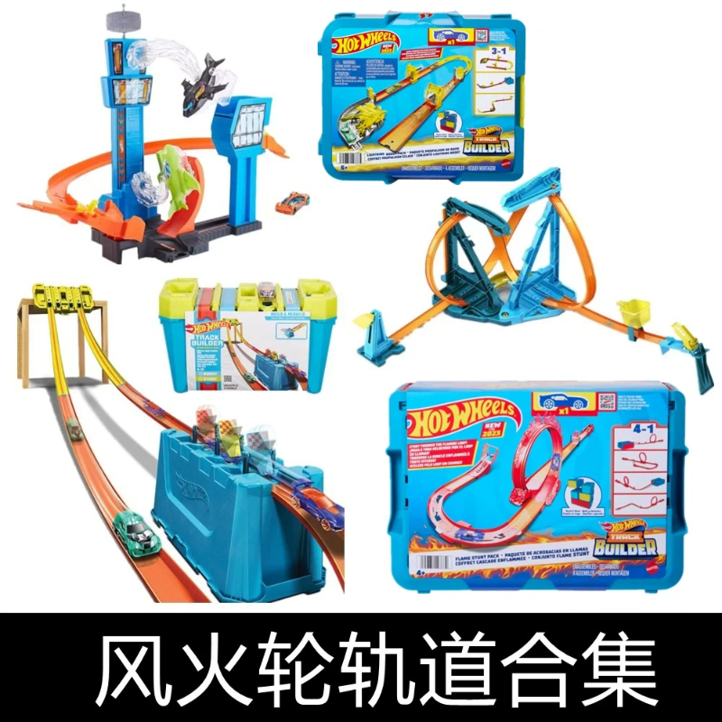 Hot Wheels Car Track Sets - Hot Wheels Diecast Rennstrecken-Set GFH90 Elektrisches