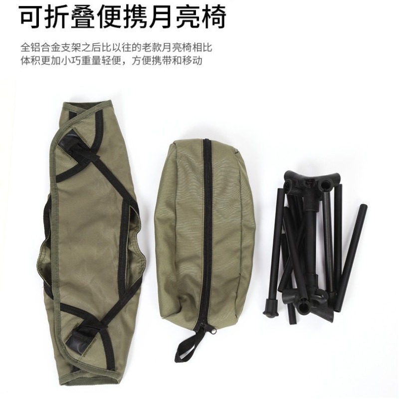 Tragbarer Ultraleichter Alumin – Kids Outdoor Folding Chair Bewertung und Preis
