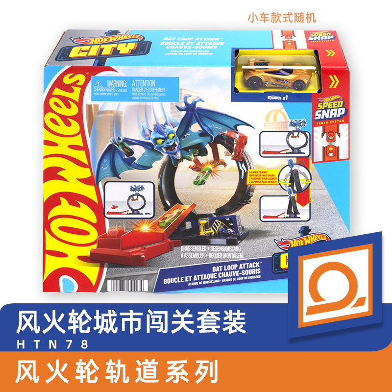 Hot Wheels Spielzeugauto Hotwh – Hot Wheels Car Track Sets Bewertung und Preis